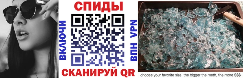 купить Островной мориарти как зайти АМФЕТАМИН Розовый