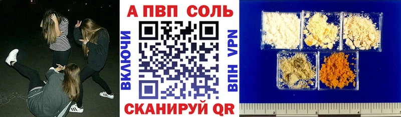 Alpha-PVP СК  MEGA ссылки  Островной 