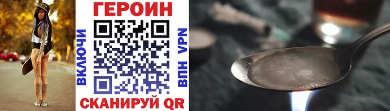 ГЕРОИН Афган  Островной 