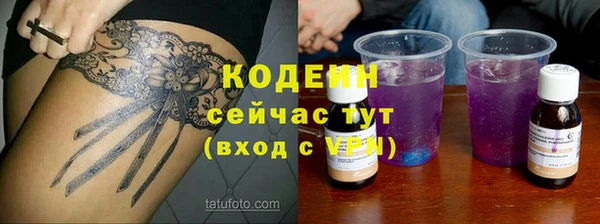 спиды Верхний Тагил