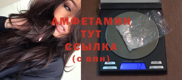 мет Володарск
