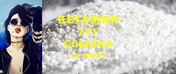 мет Володарск