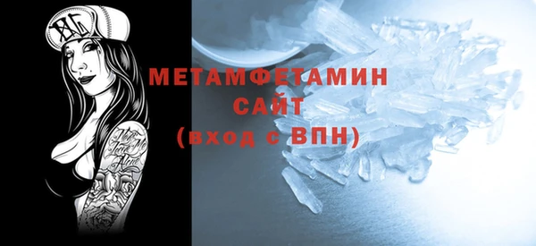 спайс Верхнеуральск