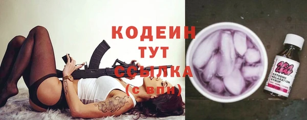 МДМА Волосово