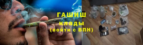 спайс Верхнеуральск