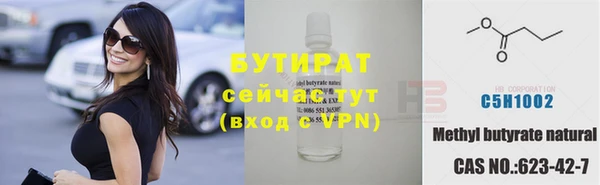 спиды Верхний Тагил