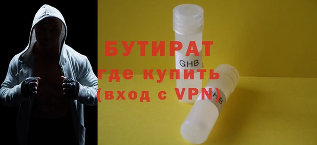 героин Рославль