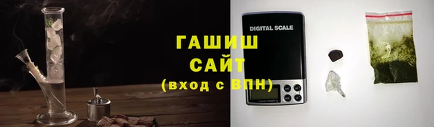 спайс Верхнеуральск