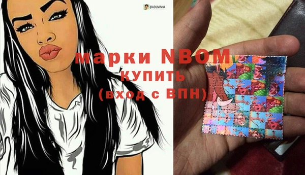 спайс Верхнеуральск