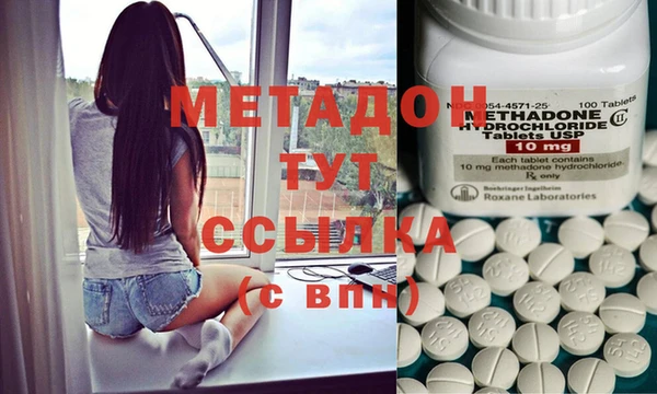 МДМА Волосово