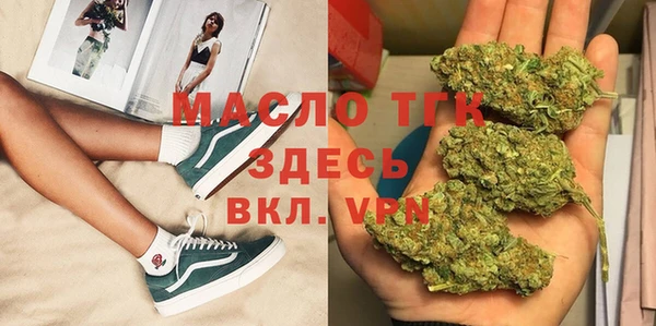 спиды Верхний Тагил