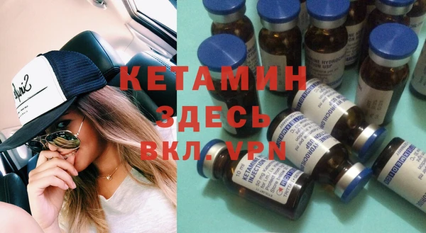 мет Володарск