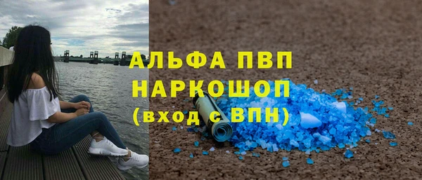 спайс Верхнеуральск