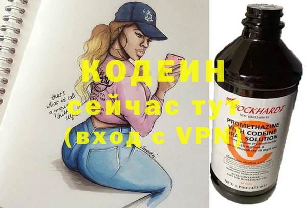 спиды Верхний Тагил