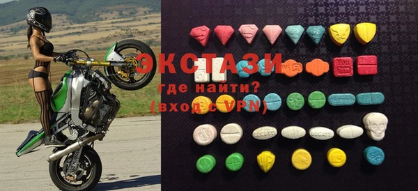 мяу мяу кристалл Ростов