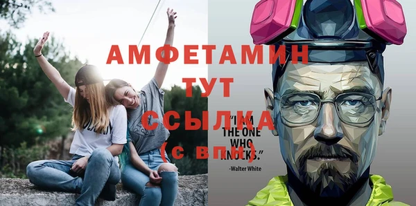 спайс Верхнеуральск