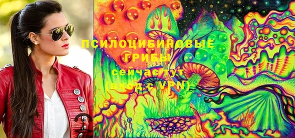 спайс Верхнеуральск