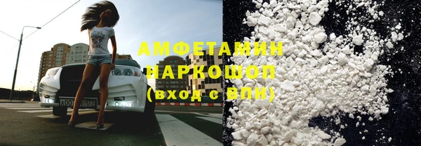 спиды Верхний Тагил