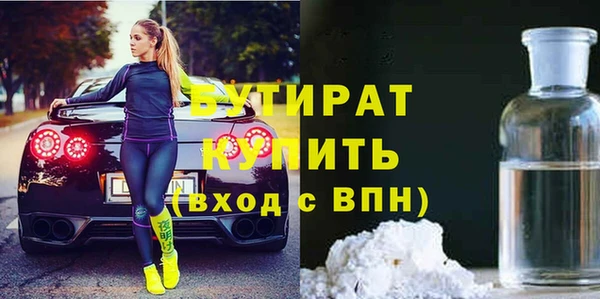 ALPHA PVP Верея