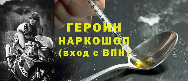 мет Володарск