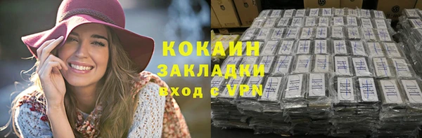 спайс Верхнеуральск