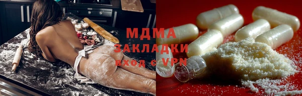 спиды Верхний Тагил