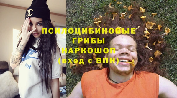 спайс Верхнеуральск