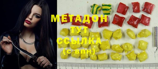 мет Володарск
