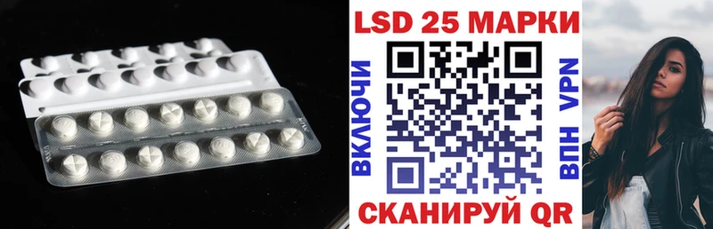 продажа наркотиков  Островной  ЛСД экстази кислота 