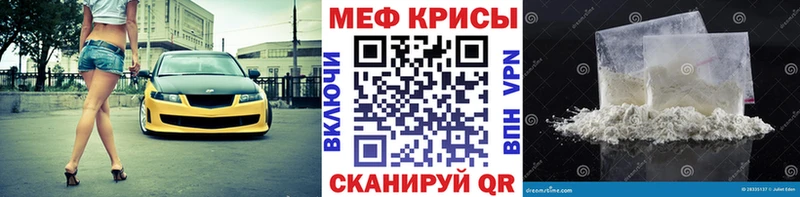МЕФ мука Островной