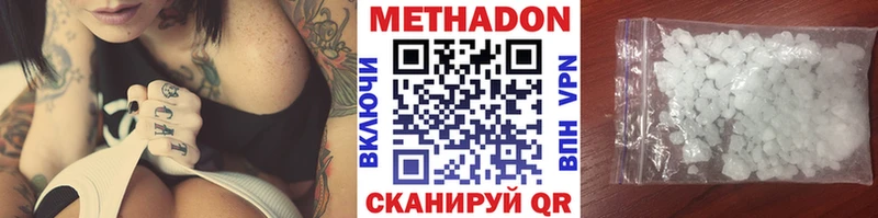 Метадон мёд  darknet клад  Островной 