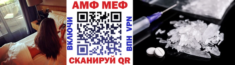Метамфетамин пудра  что такое наркотик  Островной 