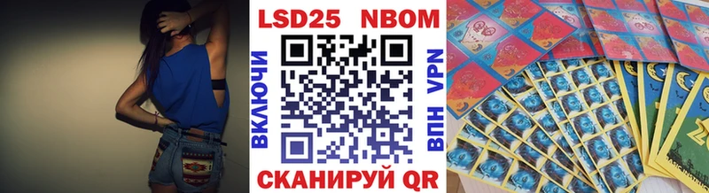 где купить наркотик  Островной  Марки NBOMe 1,8мг 