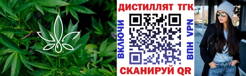Дистиллят ТГК жижа  продажа наркотиков  Островной 