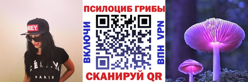 Псилоцибиновые грибы GOLDEN TEACHER  Островной 
