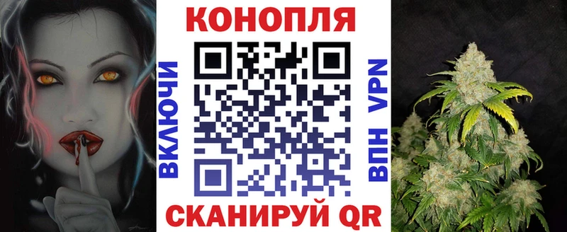 МАРИХУАНА план Островной
